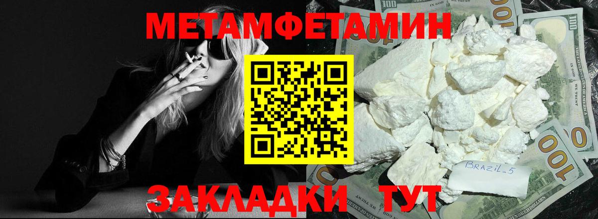 АМФЕТАМИН 98% Саратов