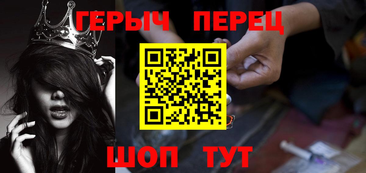 Саратов  Героин афганец  Вход с VPN 