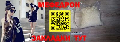 трава Пенза