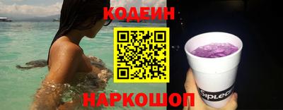 кокаин колумбия Пушкино