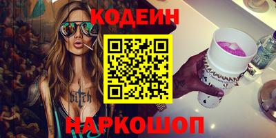 мяу мяу кристалл Партизанск