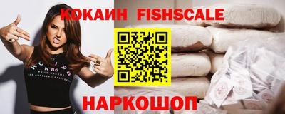 мяу мяу кристалл Партизанск