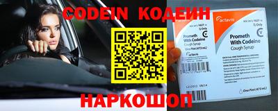 мяу мяу кристалл Партизанск