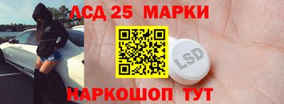 мяу мяу кристалл Партизанск