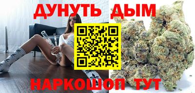 мяу мяу кристалл Партизанск