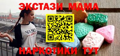 MDMA Premium VHQ Пугачёв