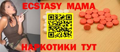 трава Пенза
