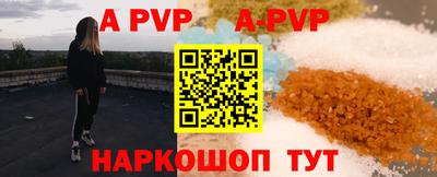 мяу мяу кристалл Партизанск