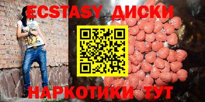 мяу мяу кристалл Партизанск