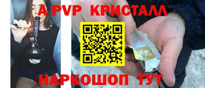трава Пенза