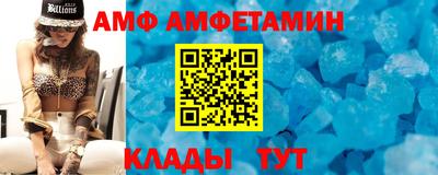 трава Пенза