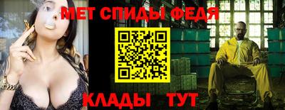 трава Пенза