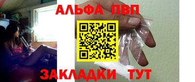 трава Пенза