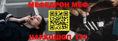трава Пенза