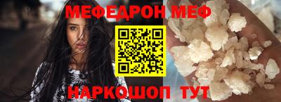 трава Пенза