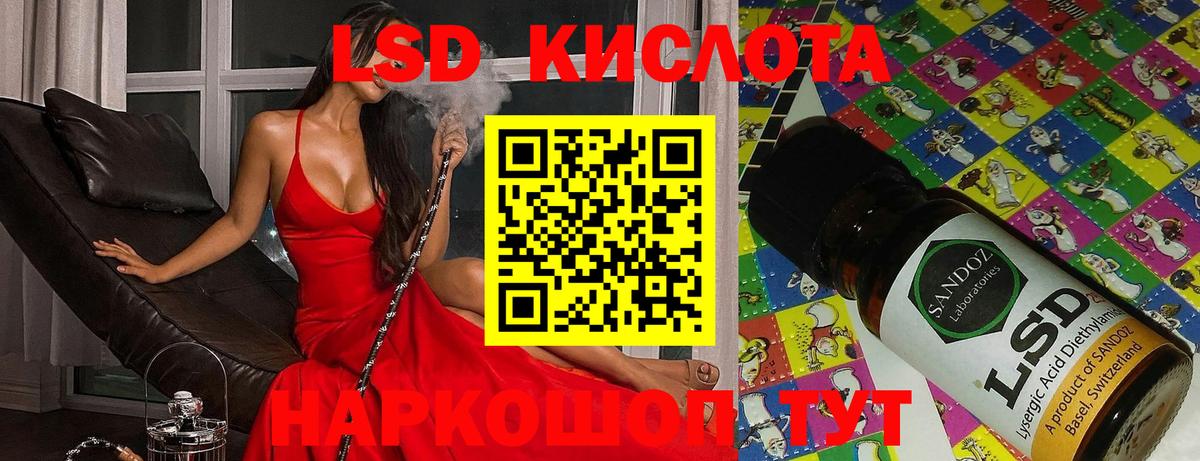 МЕГА зеркало  Вход с VPN  Саратов  ЛСД экстази ecstasy 