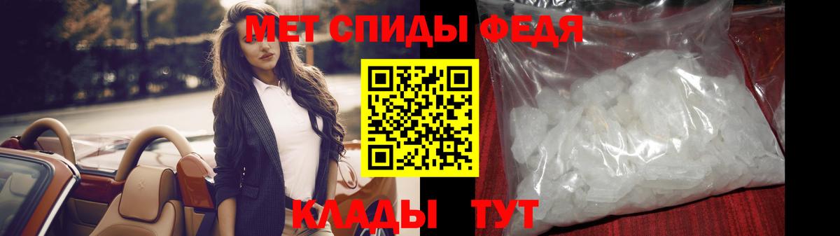 Саратов  МЕТАМФЕТАМИН Декстрометамфетамин 99.9%  Вход с VPN 
