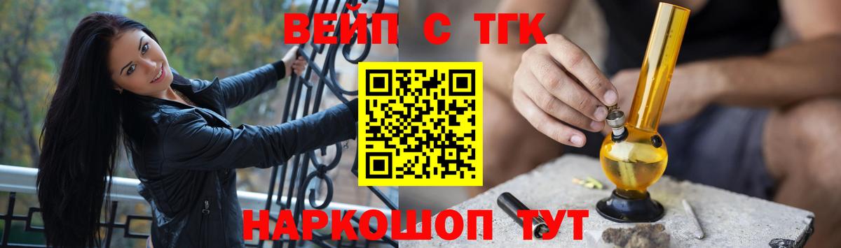ТГК гашишное масло  Дистиллят ТГК THC oil  Саратов  Вход с VPN 