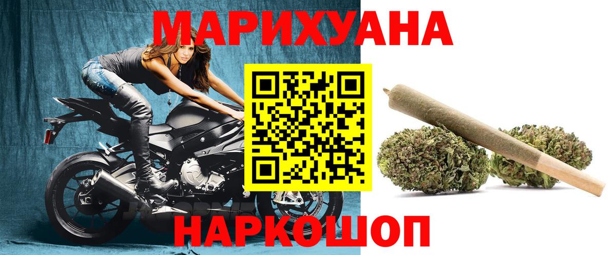 Конопля ГИДРОПОН  МАРИХУАНА план  Саратов  МАРИХУАНА марихуана  Вход с VPN 